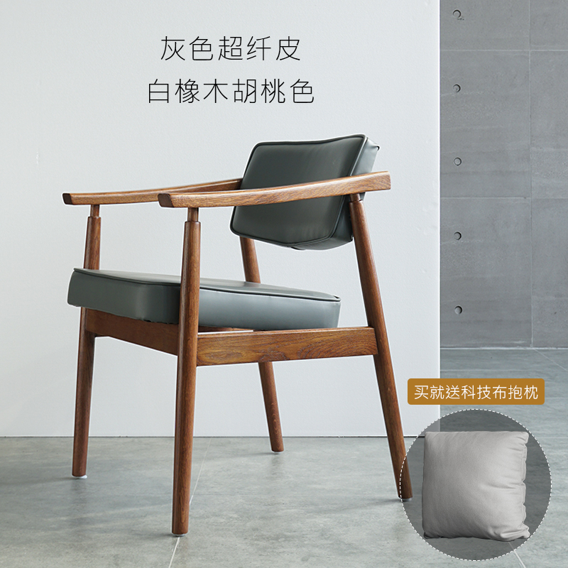 超纤皮软包北欧总统椅实木餐椅书B桌办公椅黑胡桃木色休闲靠背椅