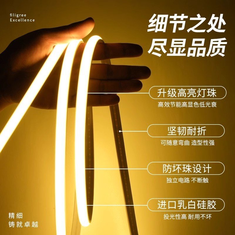 超亮led灯带220v高压COB防水超亮自粘线形灯槽家用客厅吊顶软灯条