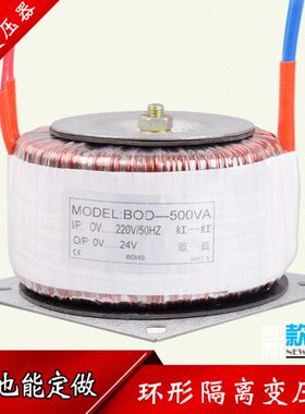 12V 双转 30 15环形变压器隔离变压器V 0W环220电源牛V 24V变压器