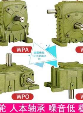 60P牌W0S1060杰30O北工/成 减速器 蜗轮蜗杆/亿岗-ES大WPS减速机