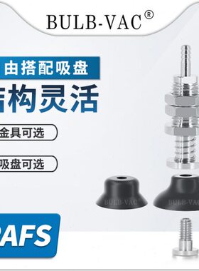 5可82AF35/10/630/包邮/SP金/15/2025具/立真空吸盘-/机械手/气