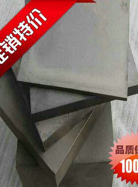 钨钢板】钨钢650钨钢耐磨钨钢5胚料【Y棒 高硬度毛CD G1实心钨钢