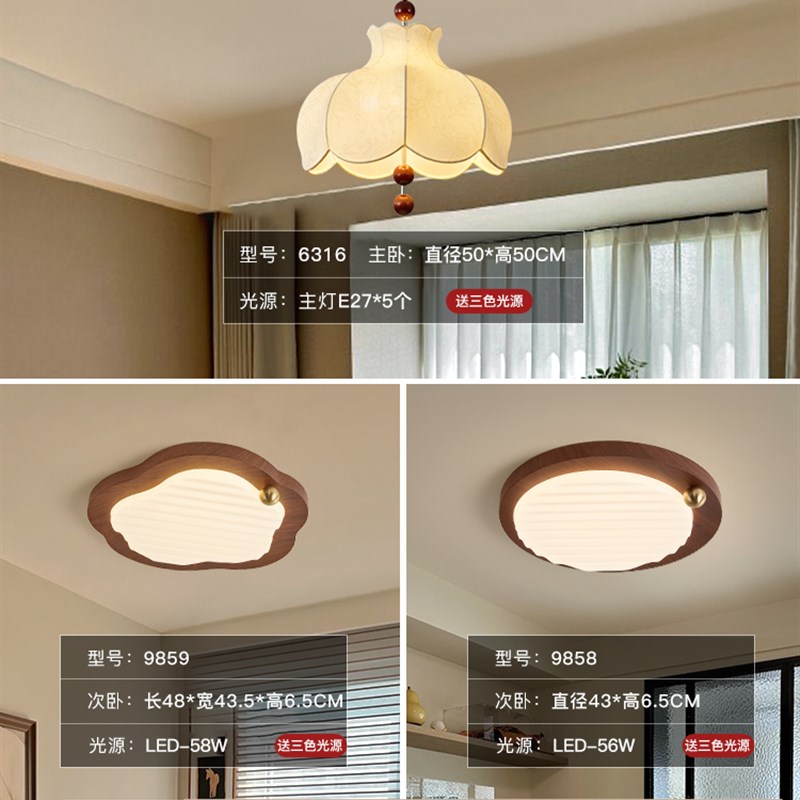 卧室吊灯法式覆古中古风2025新款饭厅网M红花苞灯新中式高级灯具