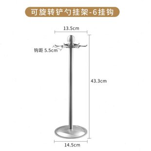 锅铲挂架炊具铲子挂钩置物架旋转厨具架不锈钢勺收纳架厨房
