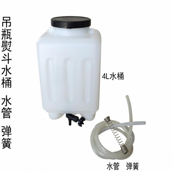 吊瓶式蒸汽电熨斗水箱水壶水桶吊桶吊瓶水瓶烫斗 吊瓶电熨斗配件