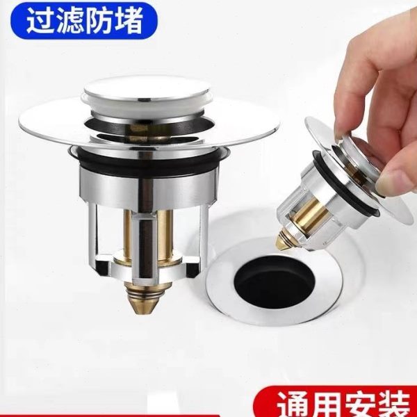 面盆洗手盆漏水塞子 下水器配件按压式过滤网弹跳芯