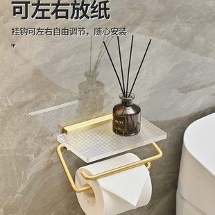轻奢卫生间免打孔卫生纸架厕所卷纸纸巾盒手机置物架纸巾架壁挂式