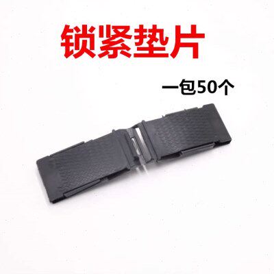 mm块下沉调钢垫扇垫空宽块断桥铝门窗块玻璃紧中防32锁塑料垫片塑