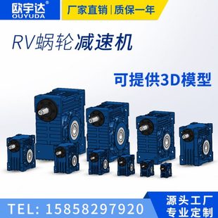 NRV涡轮蜗轮蜗杆减速机手摇手动自锁直角减速器齿轮箱40
