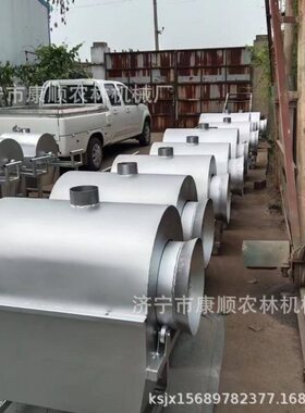 炒货机价花生钱滚筒电加热滚筒多功能芝麻机少 板栗炒货籽多机 炒