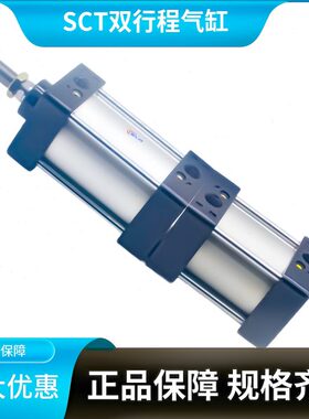 SC/408505节06T3程/0行X0位置两段多X50/3X1/2/0双1025X7气缸