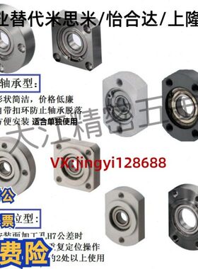 /-BFZZ6060型ZZ/20ZZ10608怡合达带座轴承/ZZ6/2221021268F/