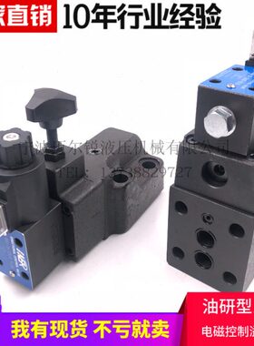 S-0102B6B-23RVB  0 磁-B阀3-B30S流3-S-BB溢3-B电G2调压阀 BGGSG