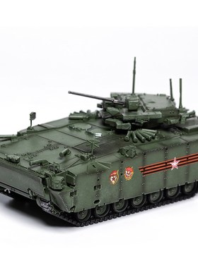 12205PA 绿色  新款库尔干人IFV步兵戰車 -閱T兵 合金坦克模型