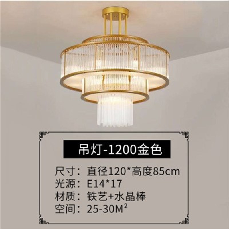 新中式客厅吊灯水晶o灯现代奢华别墅饭店酒店餐厅包厢工程大厅灯