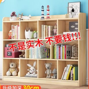 实木书架落地置物架简易家用儿童书柜一体靠墙格子柜矮柜置物柜