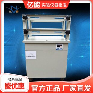 床器恒速摇摇床摇Z定做定制大容量D来样机摇桶常州亿能 机振荡瓶