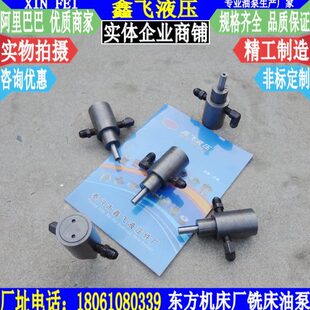 B3032叶片泵B1012A东方机床厂单臂刨床油泵B2312B轻型龙门铣床