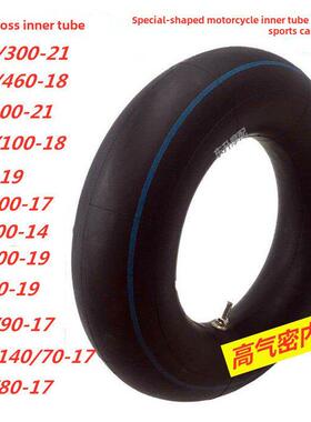 越野摩托车内胎2.75/4.10/110/130/80/90/70/100-14-17-18- 19-21