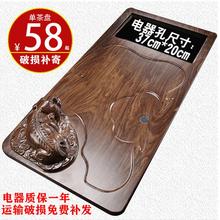 石茶盘实木不带电磁炉烧水壶茶具一体嵌入式单框架石茶台无电器