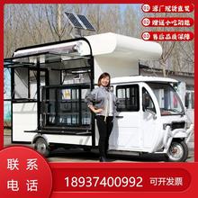 车小吃炸串电动三轮车多功能街景移动早餐车商用车摆摊烧烤小推车