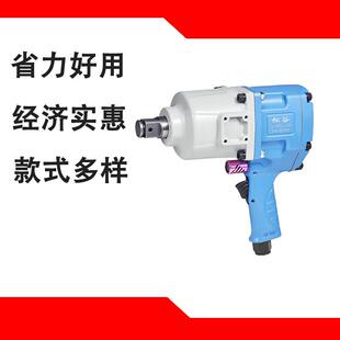 松谷风炮气动扳手气动扳手气动工具小气动扳手大扭力气动扳手机车