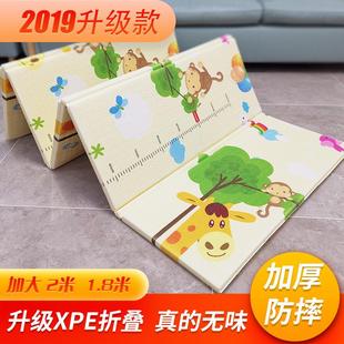 加厚婴儿爬行垫可折叠客厅XPE泡沫地垫子宝宝家用儿童爬爬垫铺地