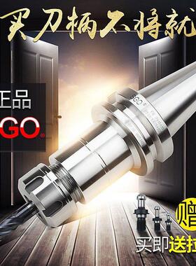 台湾Sgo数控刀架Bt40 Bt30 Bt50高精度数控刀架加工中心铣刀柄