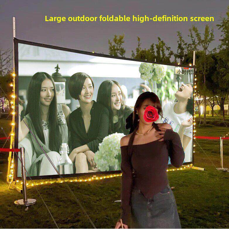 户外投影支架幕布200寸250寸300寸定制大型室外露天电影折叠幕布