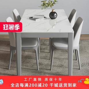 意大利进口灰色岩板餐桌极简轻奢实木长方形家用小户型餐桌椅组合