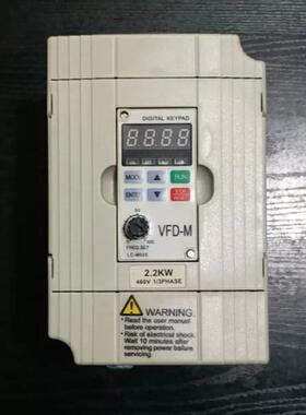 变频器VFD-M三相380单相2201.5/2.2/3.7/5.5/7.5KW风机电机调速器