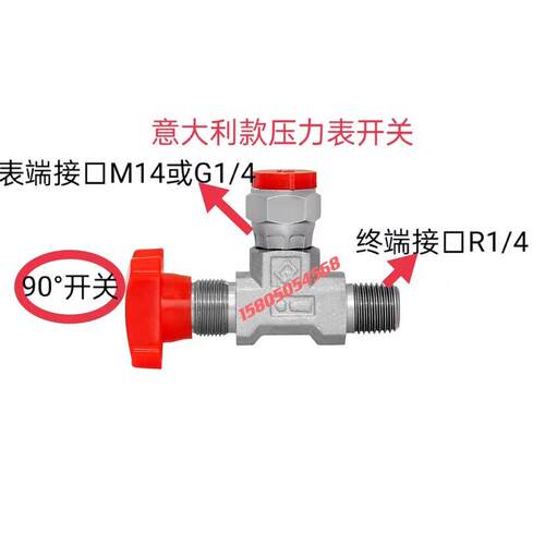 意大利款FT291-14机械式液压压力表开关 考克针阀FT290-14