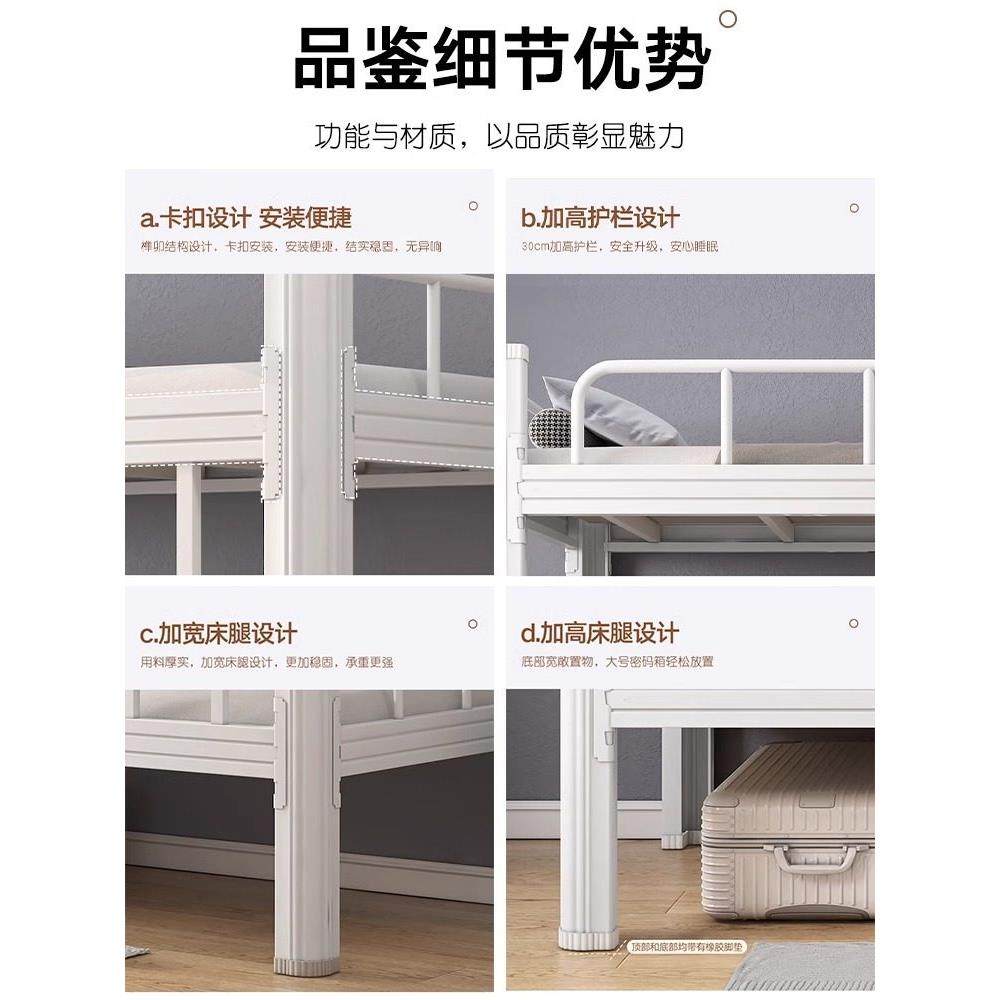 公寓单人床成人员工宿舍上下铺铁艺床双层加厚铁床学校学生双人床,商业/办公家具,学校双层床/宿舍床,淘宝优惠券,粉丝福利购,淘宝优惠卷