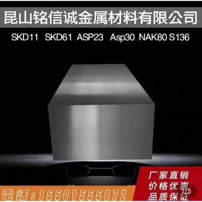 模具钢 S45C 精光板 钢板42crmo 40Cr Gcr15 P20 38CrmoAl圆棒