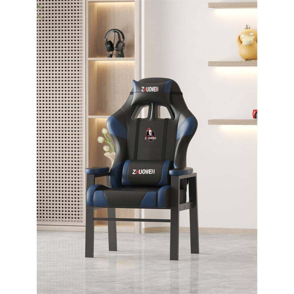 舒适久坐家用电脑椅固定脚办公椅直播电竞椅棋牌室专用麻将机椅子,商业/办公家具,会议椅/会客椅,淘宝优惠券,粉丝福利购,淘宝优惠卷