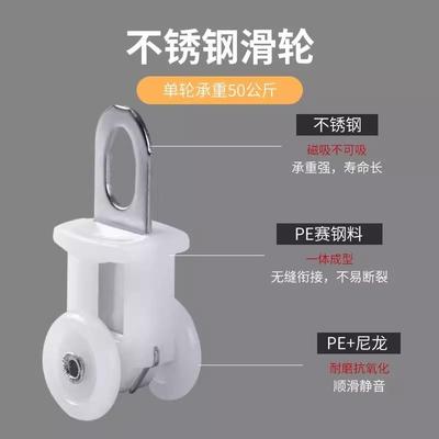 窗帘轨道滑轮老式滚轮滑轨导轨弯轨滑道挂钩配件扣环挂勾滚珠轮子