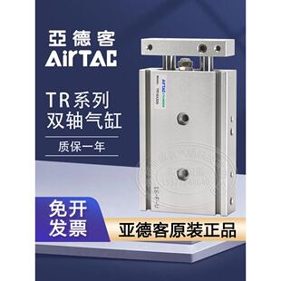 TR25 TR20 TR32X50X60X70X80X90X40S TR16 亚德客双轴气缸TR6X10S
