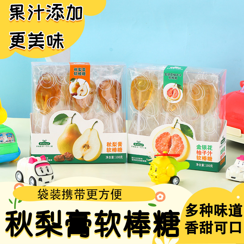 X.dangd香噹噹梨膏金银花柚子汁软棒糖儿童休闲零食棒棒糖 软糖,婴童食品,糖果,淘宝优惠券,粉丝福利购,淘宝优惠卷