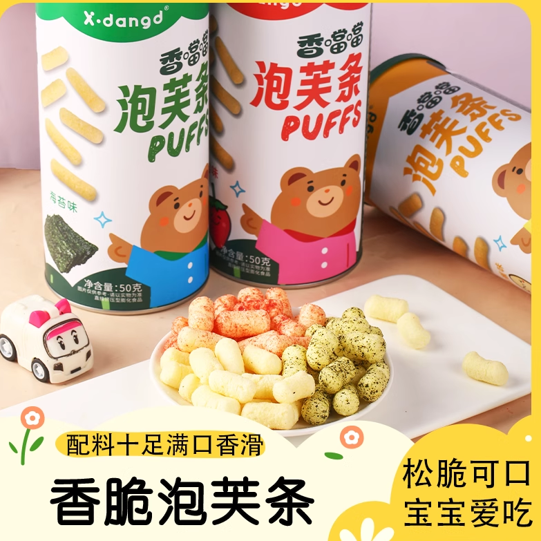 X·dangd谷物泡芙条50g装无添加