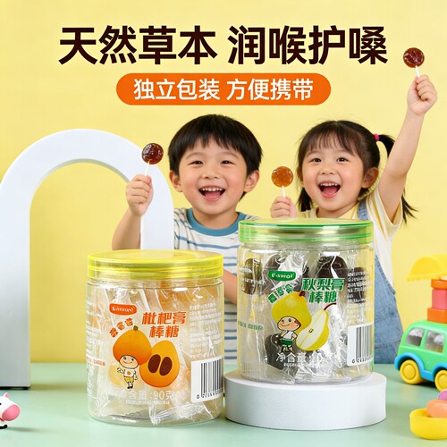 X·dangd秋梨膏棒棒糖健康宝宝儿童休闲零食礼品麦芽