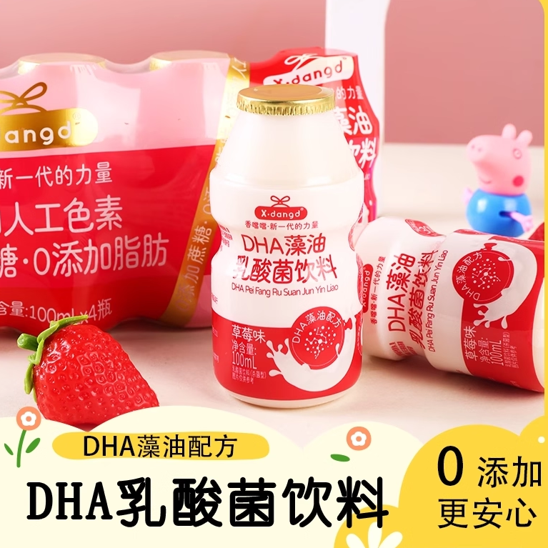 X·dangd发酵乳酸菌饮料