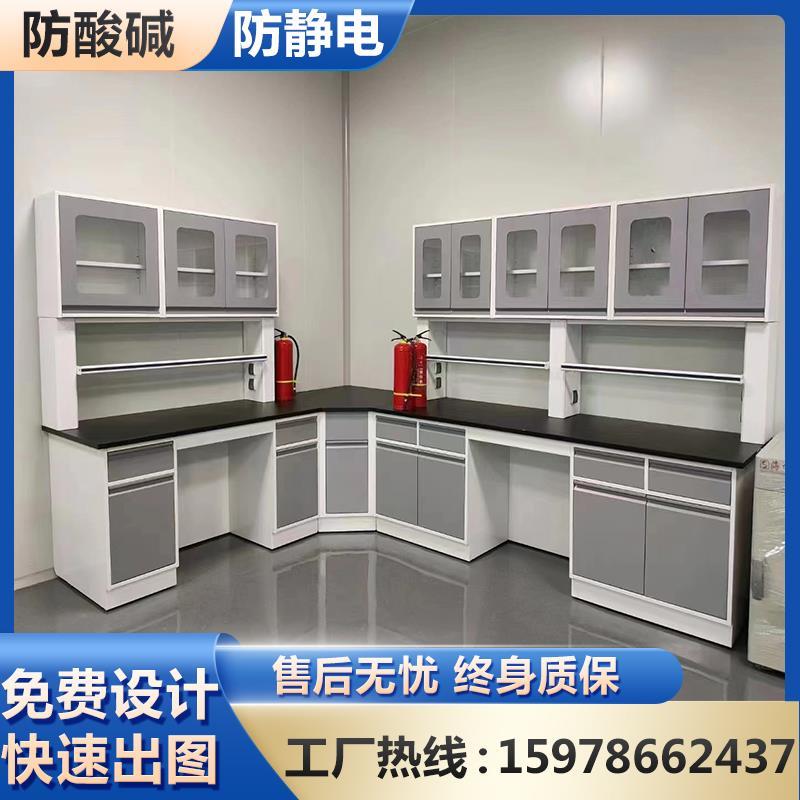 实验台化验室工作台钢木边台全钢操作试验桌实验室化学PP通风橱柜