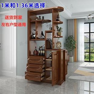 简约客厅入户门厅隔断柜双面储物柜 实木间厅柜玄关柜酒柜现代中式
