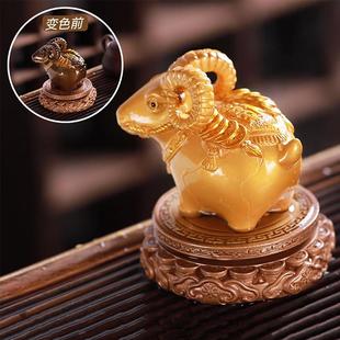 饰品 时来运转福羊变色茶宠摆件创意可养生肖羊招财茶玩茶盘茶桌装