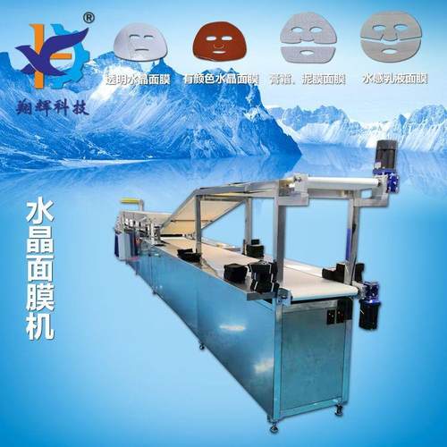 水晶面膜涂布机带滚切机T膜涂胶机厂家220V刮刀涂布机器设备工厂