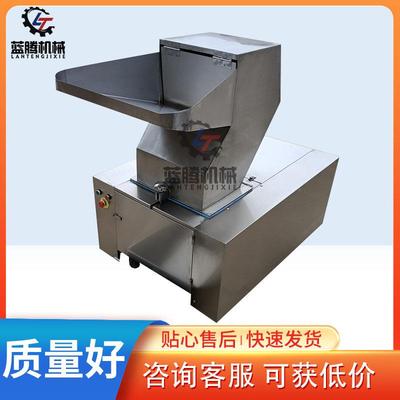 供应不锈钢话梅干辣椒粗碎机商用袋泡茶叶粉碎机草果香料破碎机