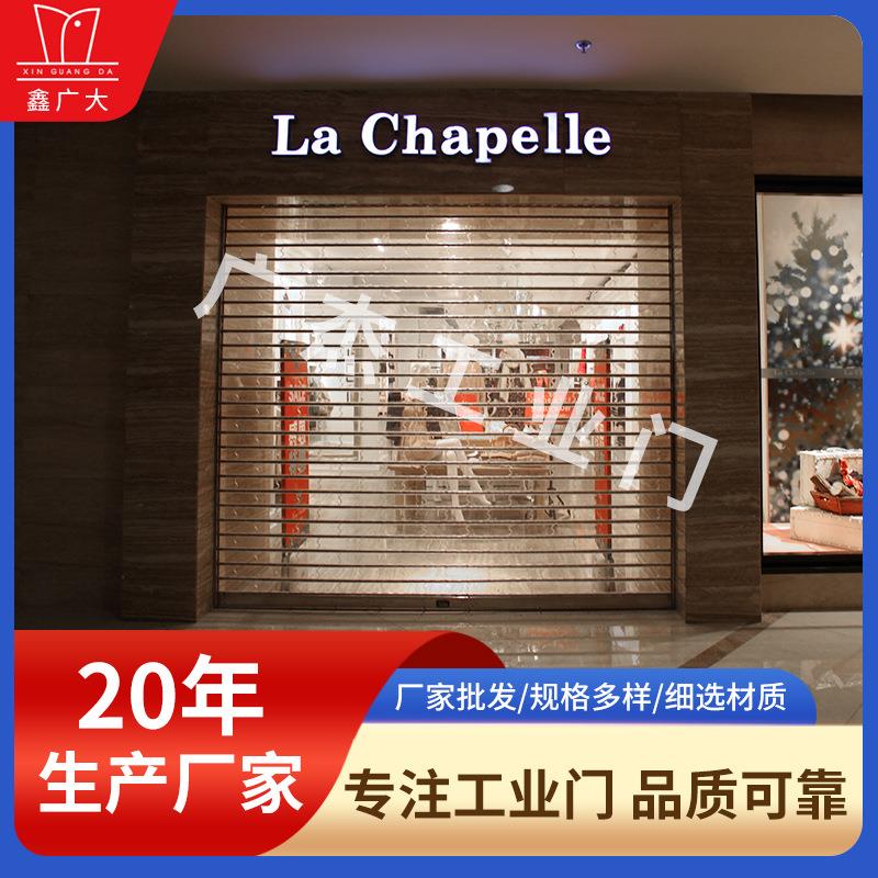 电动卷帘门商场商铺透视水晶卷帘门不锈钢电动水晶卷帘门