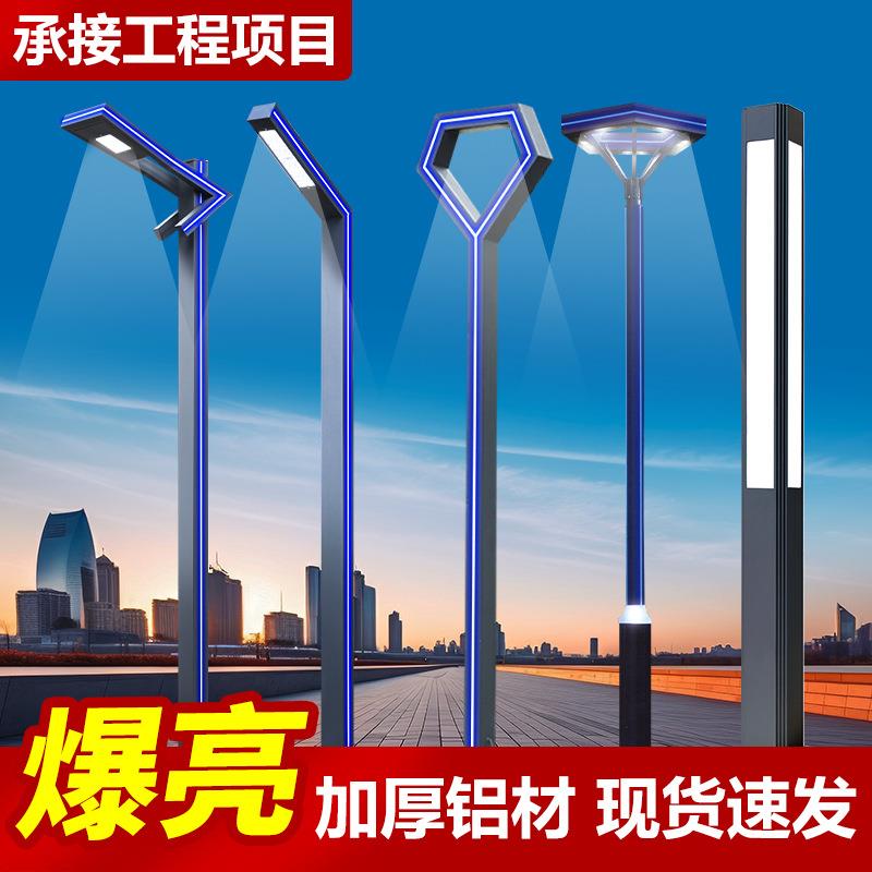 简约户外庭院灯3米3.5米led花园路灯别墅小区铝型材太阳能景观灯