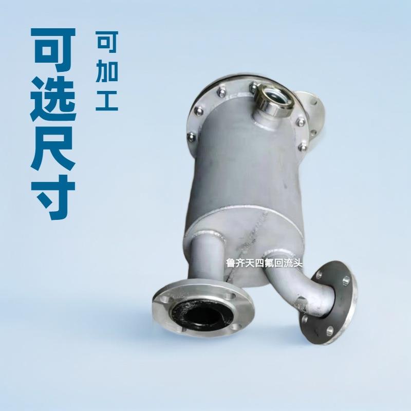 四氟回流头回流比控制器实验室用防腐防爆回流比