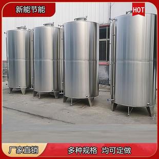 不锈钢液体储存罐5吨储酒罐立式卧式不锈钢储奶罐储水罐厂家价格